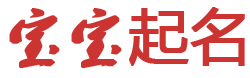 獨家新聞起名网