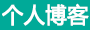 獨家新聞